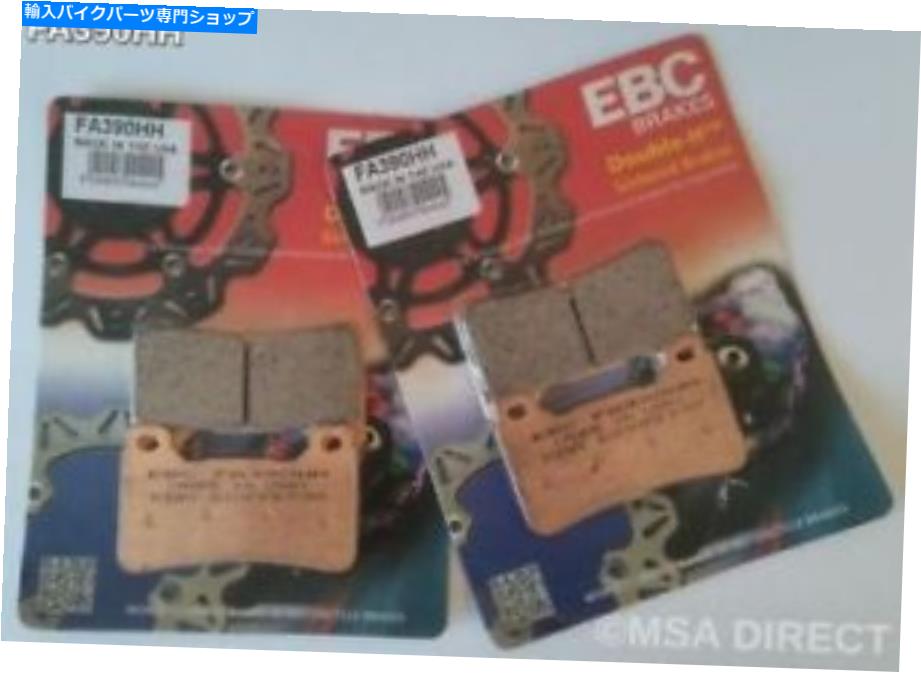 Brake Pads EBC焼結フロントディスクブレーキパッドはホンダCB1000R（非ABS）（2009年から2015年）に適合します EBC Sintered FRONT Disc Brake Pads Fits HONDA CB1000R (NON ABS) (2009 to 2015)【並行輸入品】