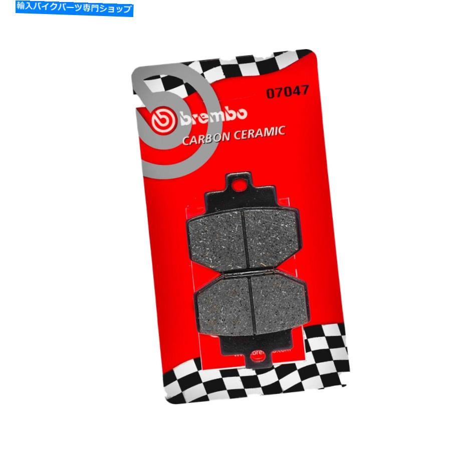 Brake Pads MF2546-ブレーキパッドリアセラミックブレンボベスパGTS 125 300スーパーHPE MF2546 - Brake Pads Rear Ceramic- Brembo Vespa GTS 125 300 Super HPE【並行輸入品】