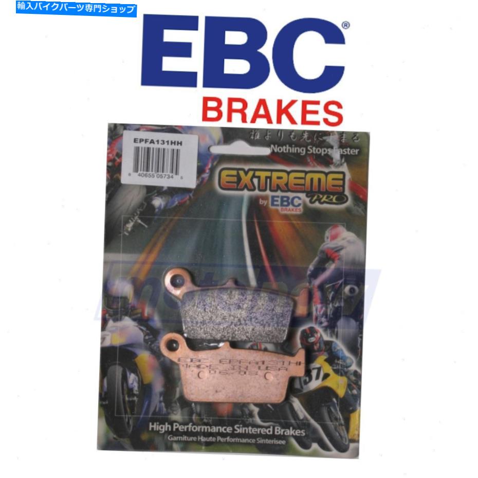 Brake Pads 1996年から2004年のEBCリアエクストリームパフォーマンスブレーキパッドHonda XR400R -BrakeGU EBC Rear Extreme Performance Brake Pads for 1996-2004 Honda XR400R - Brake gu【並行輸入品】