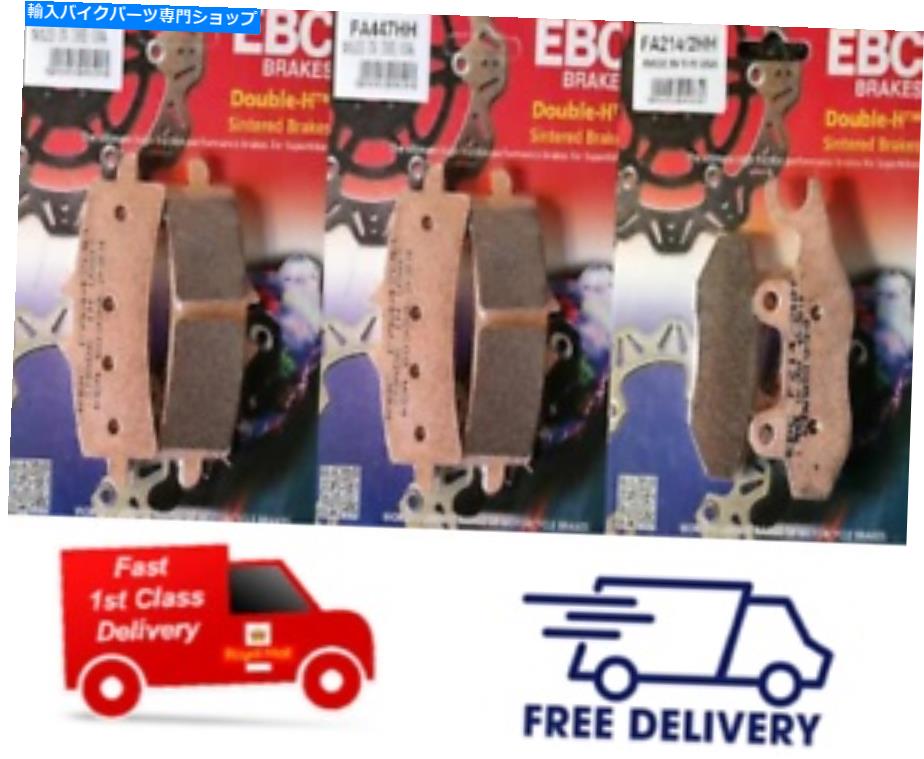 Brake Pads Triumph Speed Triple R 1050 2012-2017 EBC焼結フロント＆リアブレーキパッド Triumph Speed Triple R 1050 2012 - 2017 EBC Sintered FRONT & REAR Brake Pads【並行輸入品】