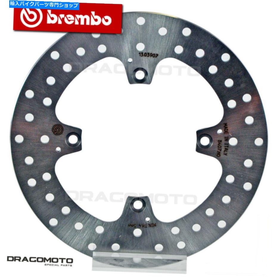 Brake Disc Rotors Ducati 821 Hypermotard SP 2013-リアブレーキディスクローターブレンボ DUCATI 821 HYPERMOTARD SP 2013- Rear Brake Disc Rotor BREMBO【並行輸入品】