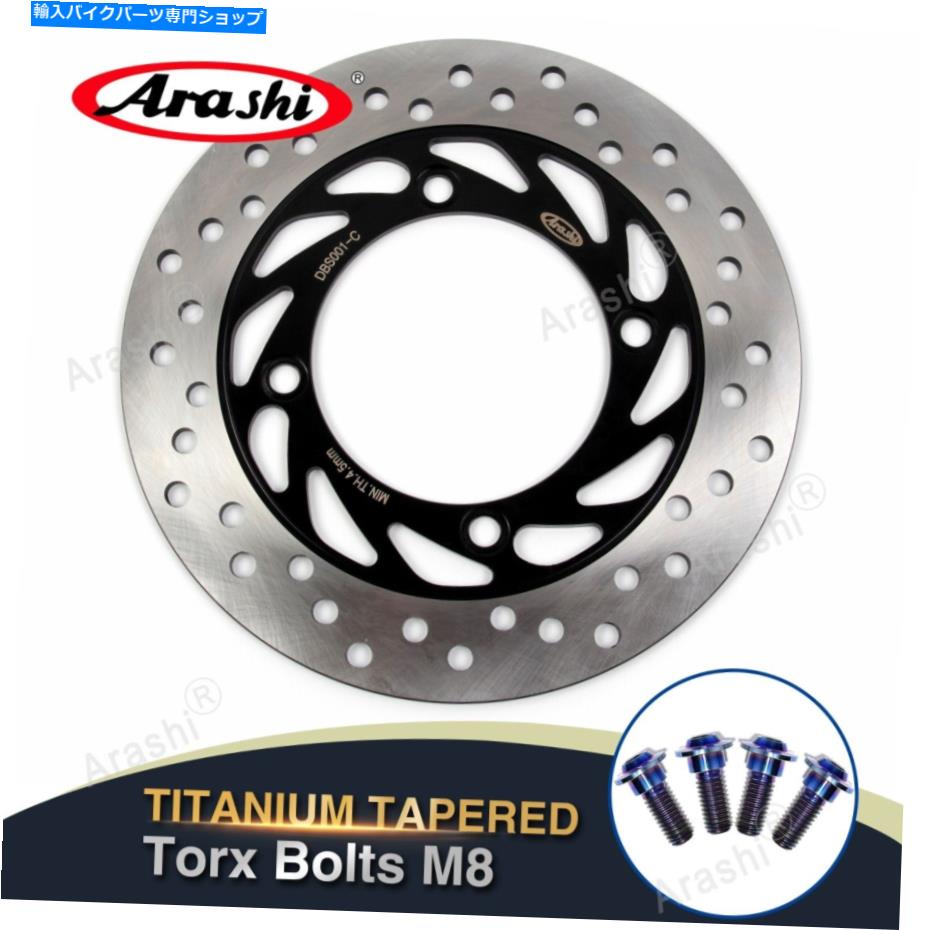 Brake Disc Rotors フロントブレーキディスク + M8ボルトホンダフォーザ250 2000-2007ジャズ250 2001-2004 Front Brake Disc + M8 Bolts For Honda Forza 250 2000 - 2007 JAZZ 250 2001 - 2004【並行輸入品】