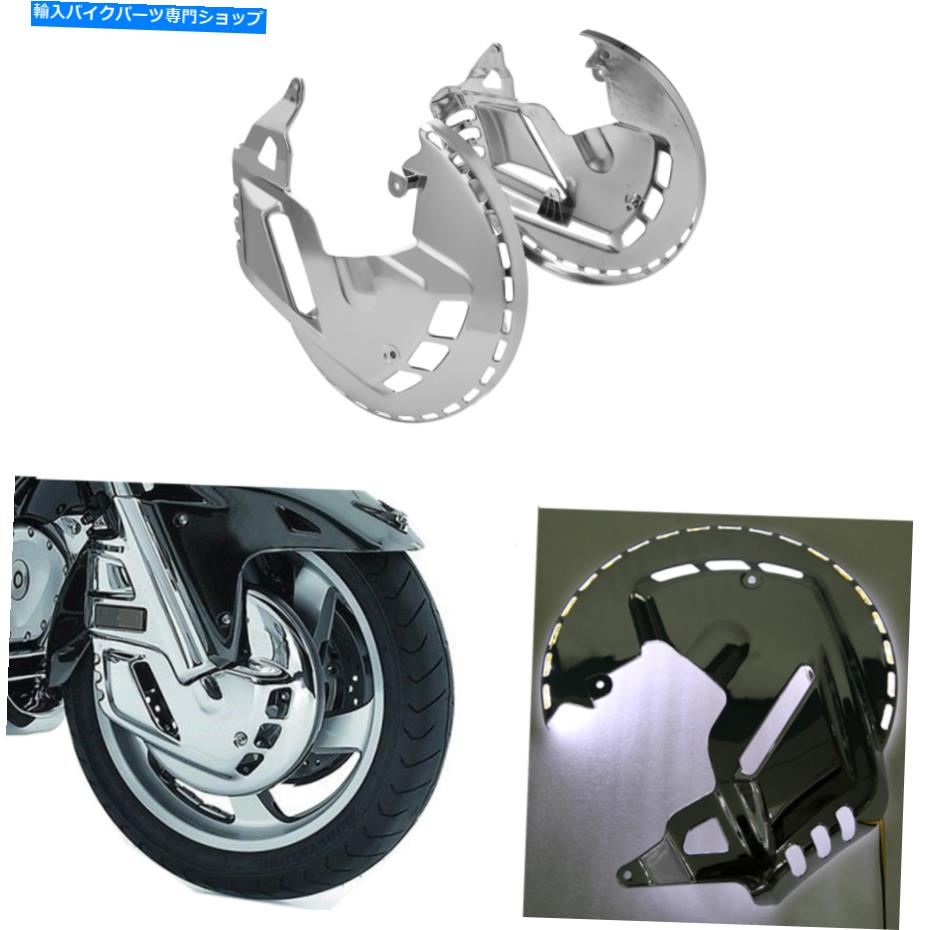 Brake Disc Rotors クロムブレーキローターカバーLEDリングオブファイアーホンダゴールドウィング1800 GL1800 01-17 Chrome Brake Rotor Covers LED Ring Of Fire For Honda Goldwing 1800 GL1800 01-17【並行輸入品】|Us Custom Parts Shop USDM