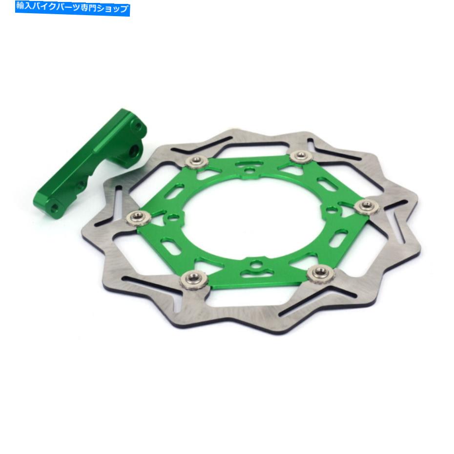 Brake Disc Rotors KX125 KX250F KLX450R KX450Fの270mmフロントフローティングブレーキディスクブラケット 270mm Front Floating Brake Disc Bracket For KX125 KX250F KLX450R KX450F【並行輸入品】 44,022円