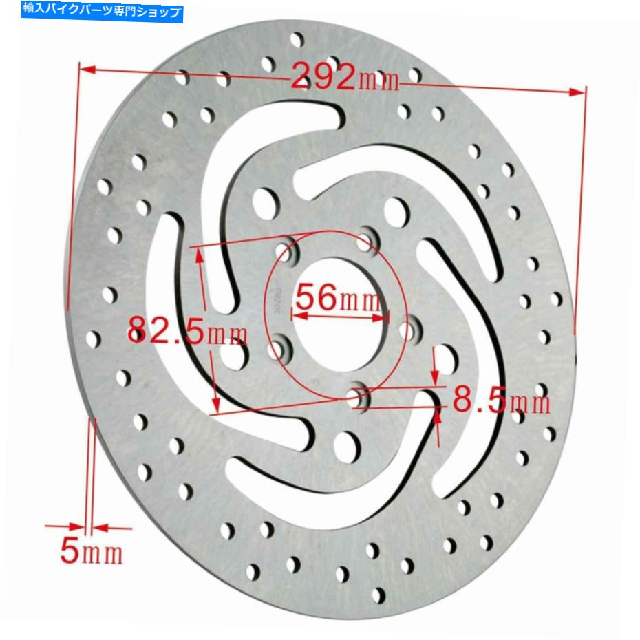 Brake Disc Rotors 292mmフロント右ブレーキディスクハーレーフルチロードキングクラシック1450 00-06 292mm Front Right Brake Disc For Harley FLHRCI ROAD KING CLASSIC 1450 00-06【並行輸入品】