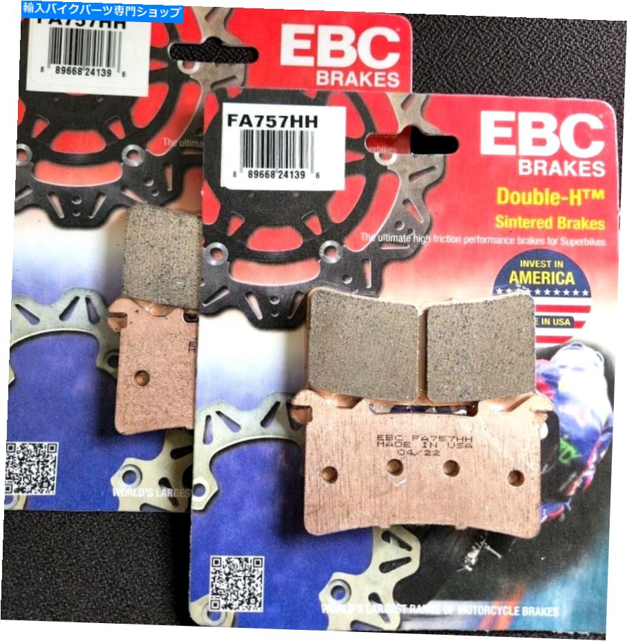 Brake Disc Rotors 2セットEBC HHセンターフロントブレーキパッドBMW M1000RR FA757HH 2 SETS EBC HH Sintered Front Brake Pads BMW M1000RR FA757HH【並行輸入品】|Us Custom Parts Shop USDM