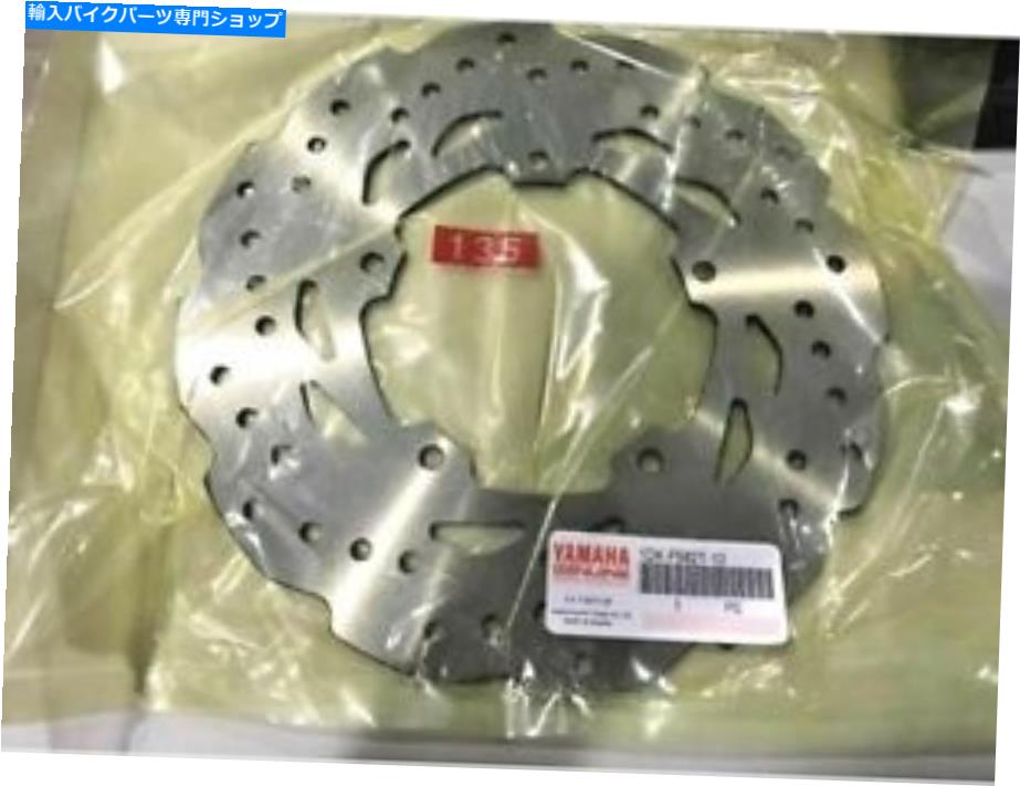 Brake Disc Rotors ヤマハS-Max 155 2015-2019用の本物の1DK-F582T-00フロントブレーキディスク Genuine 1DK-F582T-00 Front Brake Disc For Yamaha S-MAX 155 2015-2019【並行輸入品】｜Us Custom Parts Shop USDM 45,012円