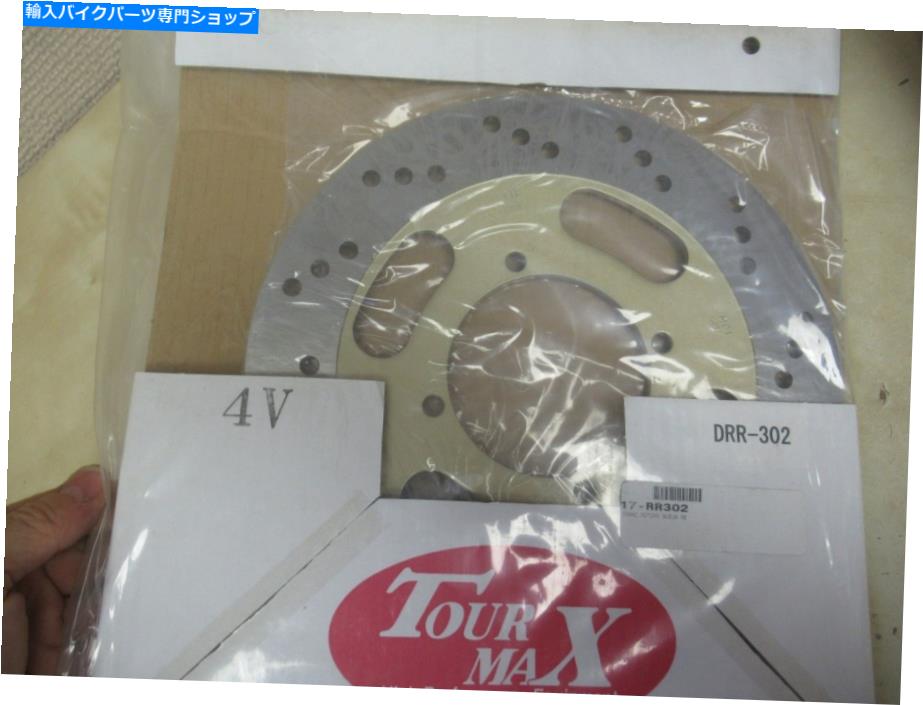Brake Disc Rotors リアブレーキローター-SuzukiGSF400 / GS500 / GSX600 / GSX750 ADのリストを参照 REAR BRAKE ROTOR - SUZUKI GSF400 / GS500 / GSX600 / GSX750 SEE LIST IN AD【並行輸入品】