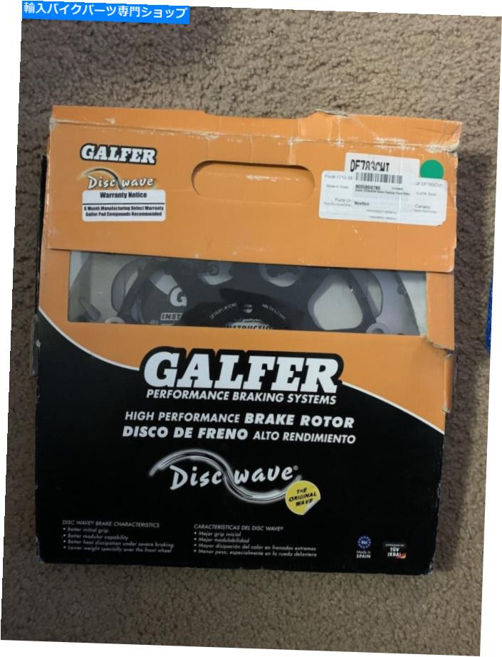 Brake Disc Rotors Galfer高性能モーターサイクル波ローター。 KBA61148 KTM Galfer High Performance Motorcycle Wave Rotor. KBA61148 KTM【並行輸入品】|Us Custom Parts Shop USDM