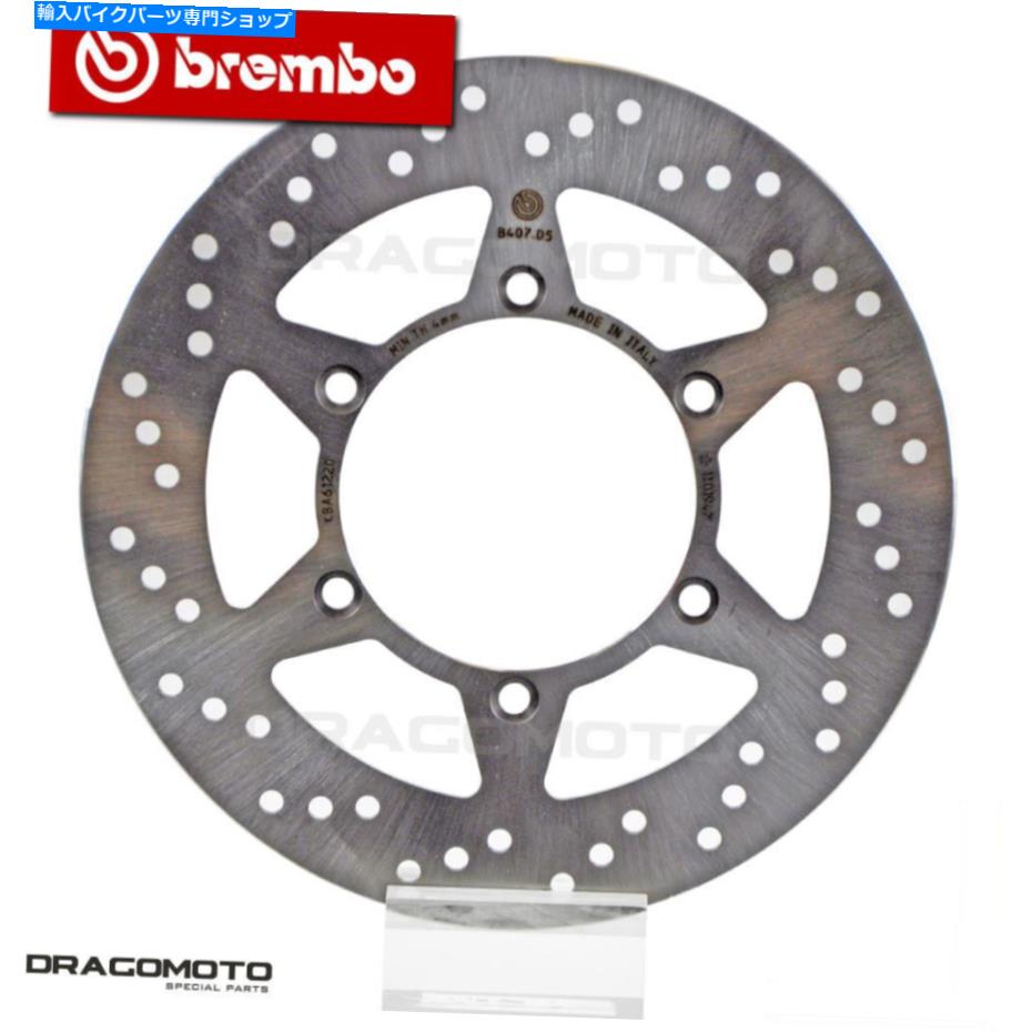 Brake Disc Rotors スズキ650 DR RSE 1991-1995フロントブレーキディスクローターブレンボ SUZUKI 650 DR RSE 1991-1995 Front Brake Disc Rotor BREMBO【並行輸入品】