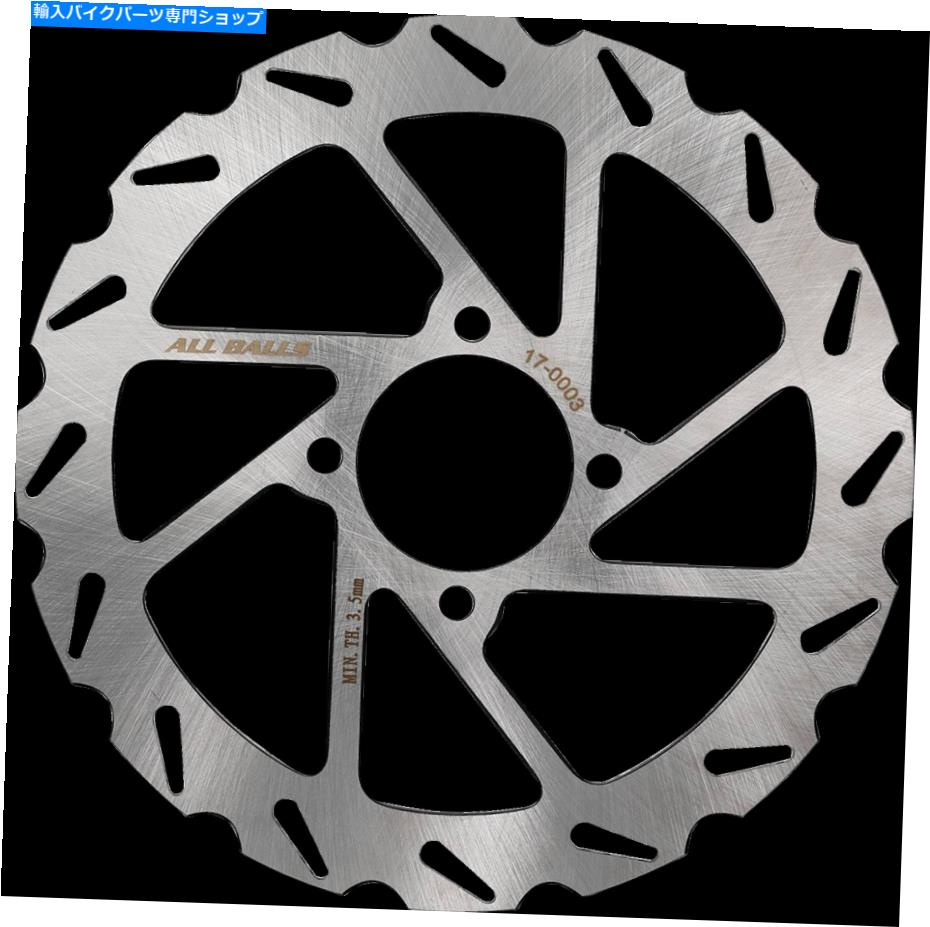 Brake Disc Rotors すべてのボールブレーキローター18-0057 All Balls Brake Rotor 18-0057【並行輸入品】｜Us Custom Parts Shop USDM