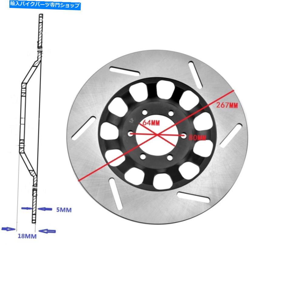 Brake Disc Rotors ヤマハXS400 77-1981 XS400 S/SE 80-81 SR500 1978のフロント左ブレーキディスクローター Front left Brake Disc Rotor For Yamaha XS400 77-1981 XS400 S/SE 80-81 SR500 1978【並行輸入品】
