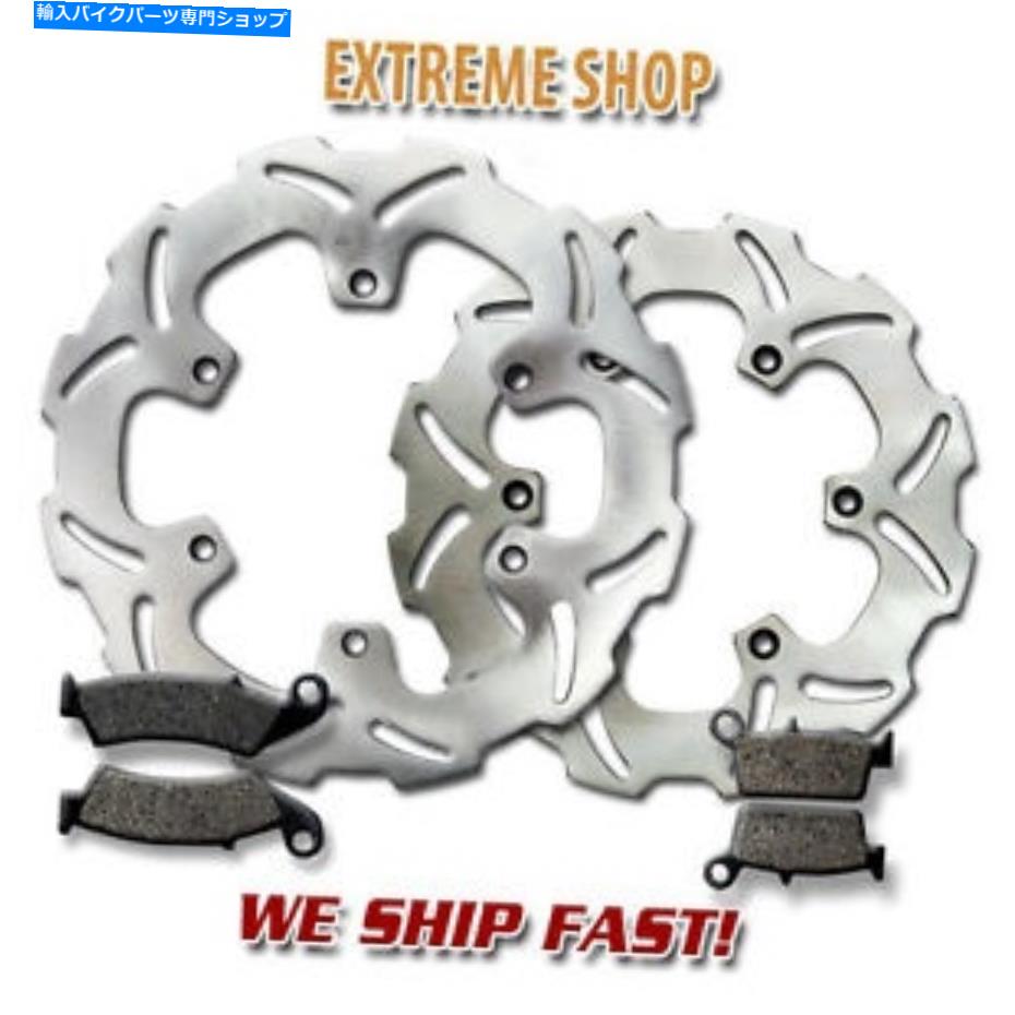 Brake Disc Rotors ヤマハF + Rブレーキローター +パッドYZ 125 YZ 250 2T（03-07）YZ250F YZ 450F 4T（03-07） Yamaha F+R Brake Rotor + Pads YZ 125 YZ 250 2T (03-07) YZ250F YZ 450F 4T (03-07)【並行輸入品】 44,022円