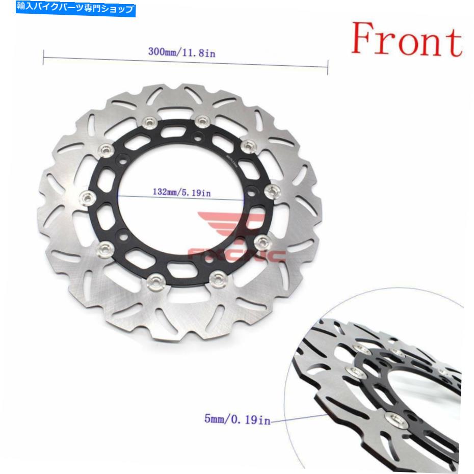 Brake Disc Rotors ヤマハYZF R15 2013-2021 CNCオートバイフロントフロートブレーキディスクローター300mm For Yamaha YZF R15 2013-2021 CNC Motorcycle Front Float Brake Disc Rotor 300mm【並行輸入品】