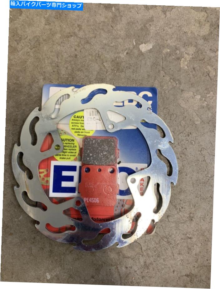 Brake Disc Rotors Motomaster 110205 Honda CRF 150R(リアローター)およびEBCフロントパッド。 MotoMaster 110205 Honda CRF 150R (rear Rotor) AND EBC Front Pads.【並行輸入品】|Us Custom Parts Shop USDM