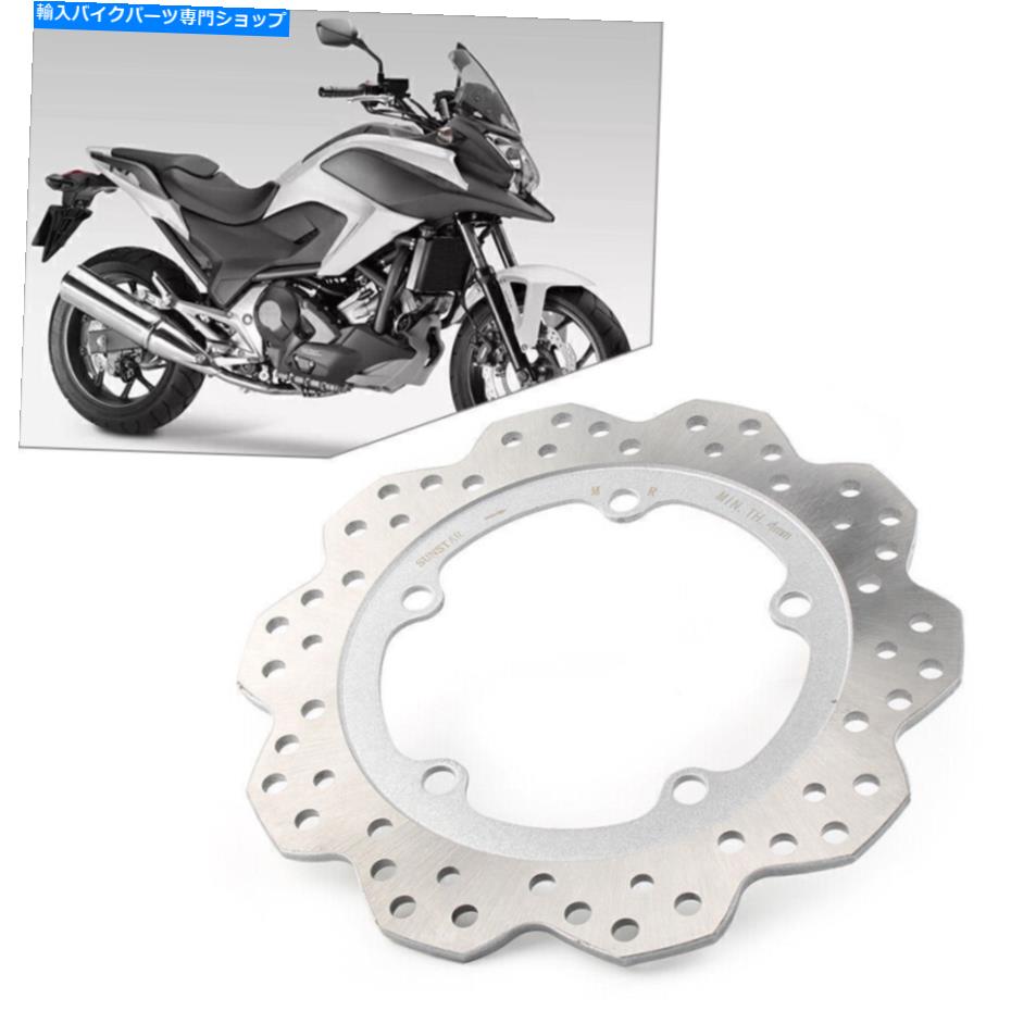 Brake Disc Rotors ホンダNC700S/X 12-13 NC750S/X 14-18 CTX 700/N/D 14-15用リアブレーキディスクローター Rear Brake Disc Rotor For HONDA NC700S/X 12-13 NC750S/X 14-18 CTX 700/N/D 14-15【並行輸入品】 45,012円