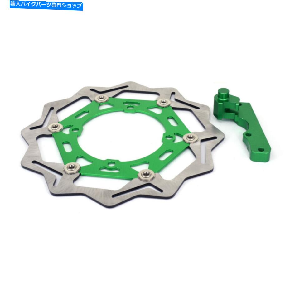 Brake Disc Rotors 270mmフロントフローティングブレーキディスクローターアダプターKX125 KX250 KX450F用のブラケット 270mm Front Floating Brake Disc Rotor Adaptor Bracket for KX125 KX250 KX450F【並行輸入品】