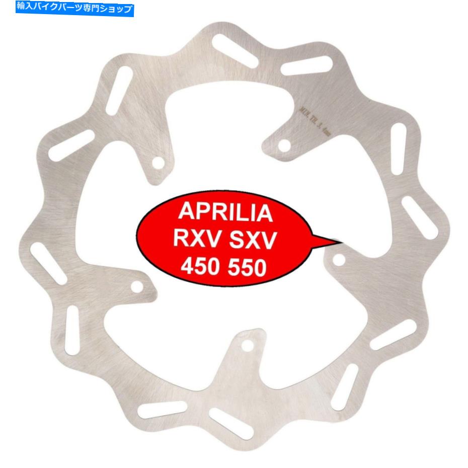 Brake Disc Rotors アプリリアRXV SXV 450 550 2006 2007 2008 2009-2011用の新しいリアブレーキディスクローター NEW Rear Brake Disc Rotor For APRILIA RXV SXV 450 550 2006 2007 2008 2009-2011【並行輸入品】|Us Custom Parts Shop USDM