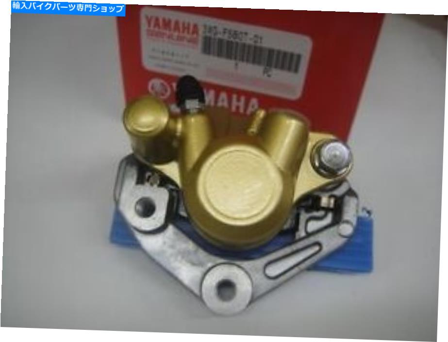Brake Disc Rotors ヤマハ本物のブレーキキャリパーアセンブリ（3xg-F580T-01） YAMAHA GENUINE BRAKE CALIPER ASSY (3XG-F580T-01)【並行輸入品】