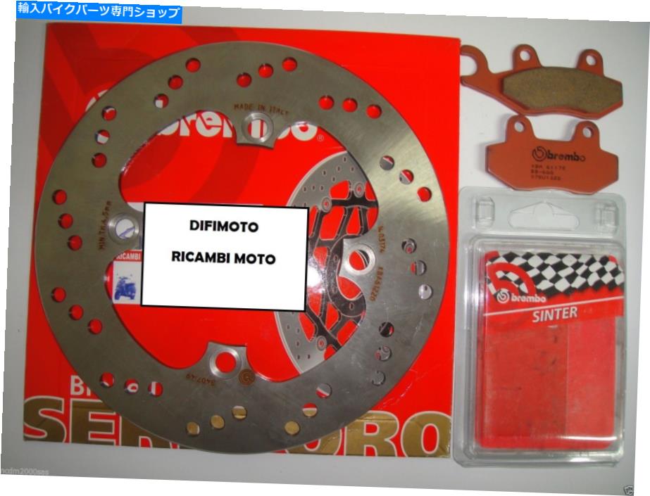 Brake Disc Rotors ブレーキディスクブレンボ +パッドリアトライアンフ1050スピードトリプルS 2005 749 Brake Disc BREMBO + Pads Rear Triumph 1050 Speed Triple S 2005 749【並行輸入品】｜Us Custom Parts Shop USDM