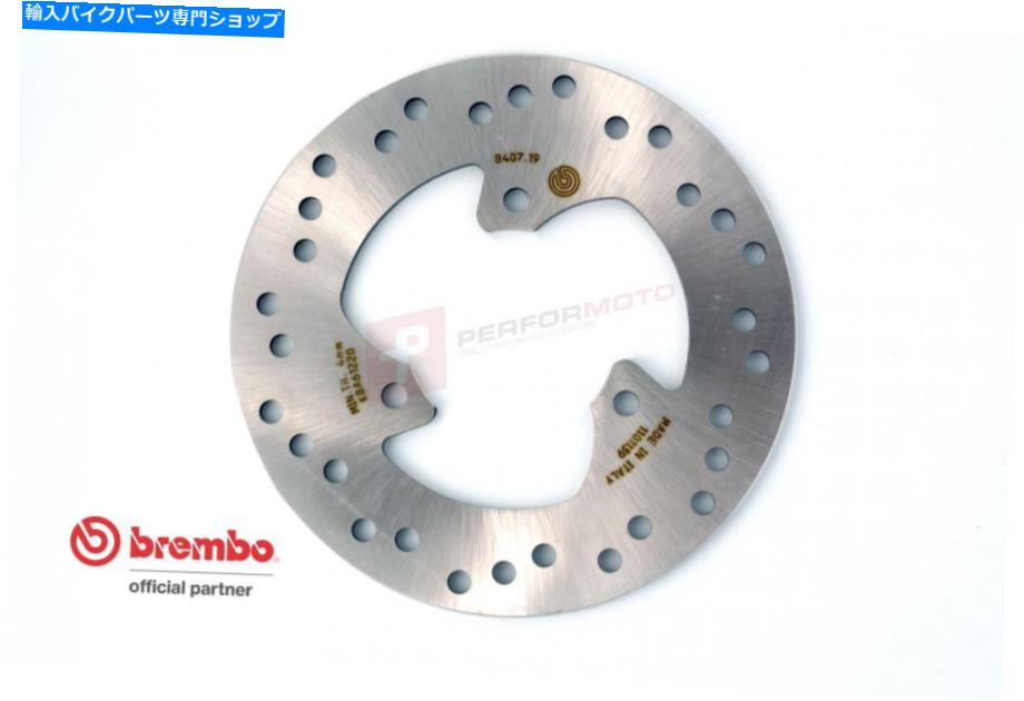 Brake Disc Rotors Brembo Rear Brake Disc Serie oro for Apryia 250 Leonardo 00-04 Brembo Rear Brake Disc Serie Oro for Aprilia 250 Leonardo 00-04【並行輸入品】