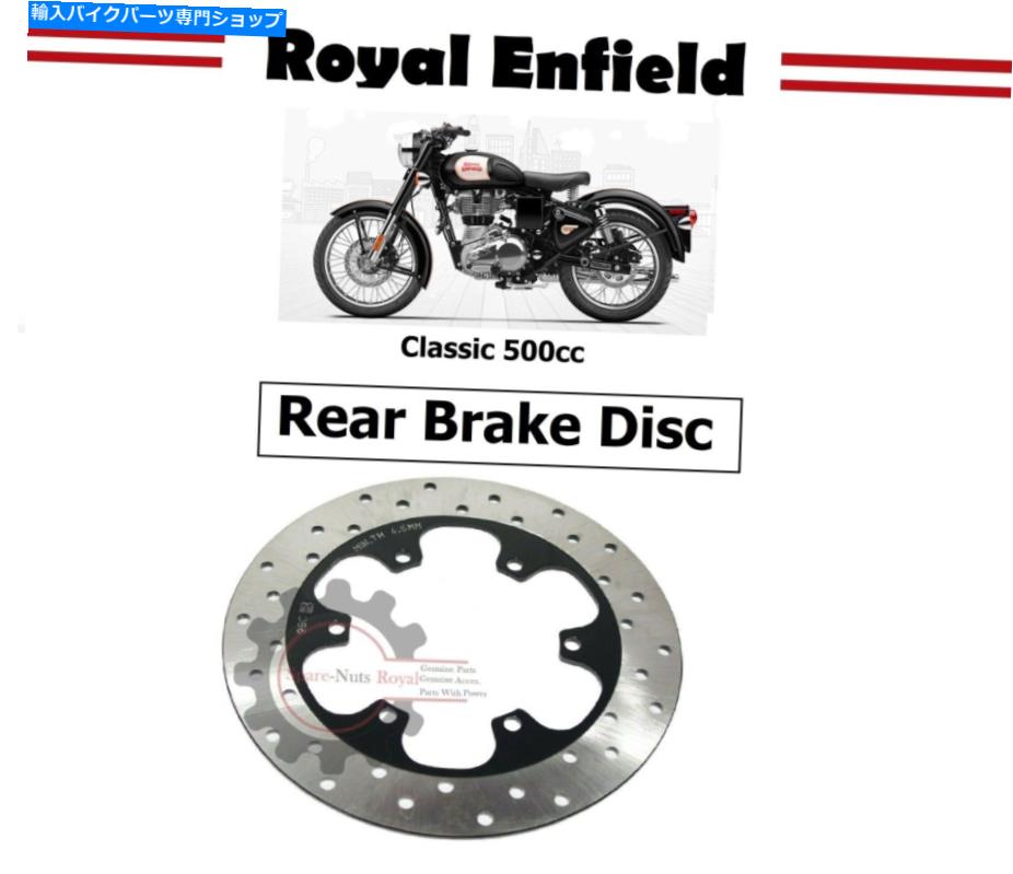 Brake Disc Rotors ロイヤルエンフィールド「クラシック500cc」「リアブレーキディスク」 Royal Enfield \