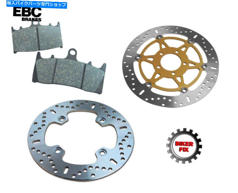 Brake Disc Rotors スズキRM 125 N/P/R/S（RF14A）92-95 EBCフロントディスクブレーキローター＆パッドに適合する FITS SUZUKI RM 125 N/P/R/S (RF14A) 92-95 EBC Front Disc Brake Rotor & Pads【並行輸入品】