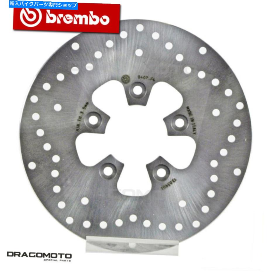Brake Disc Rotors Sym 125 Symphony S 2010-フロントブレーキディスクローターブレンボ SYM 125 SYMPHONY S 2010- Front Brake Disc Rotor BREMBO【並行輸入品】