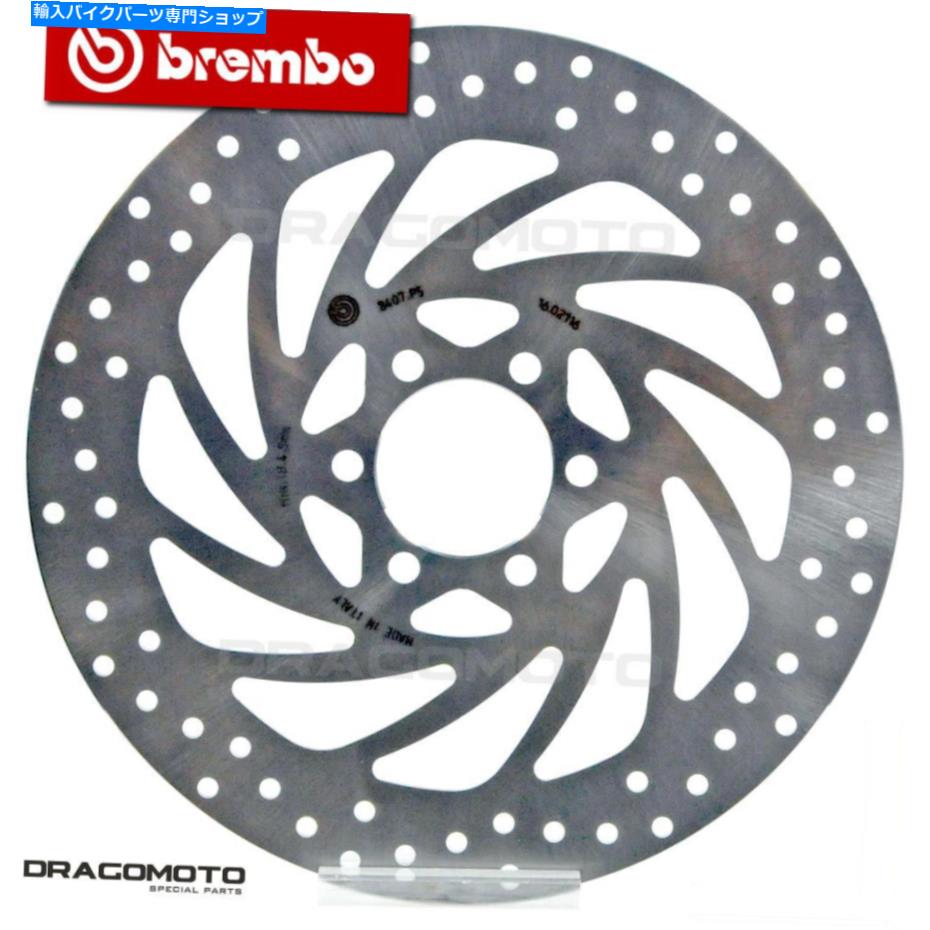 Brake Disc Rotors KTM 125デュークABS 2013-2016フロントブレーキディスクローターブレンボ KTM 125 DUKE ABS 2013-2016 Front Brake Disc Rotor BREMBO【並行輸入品】