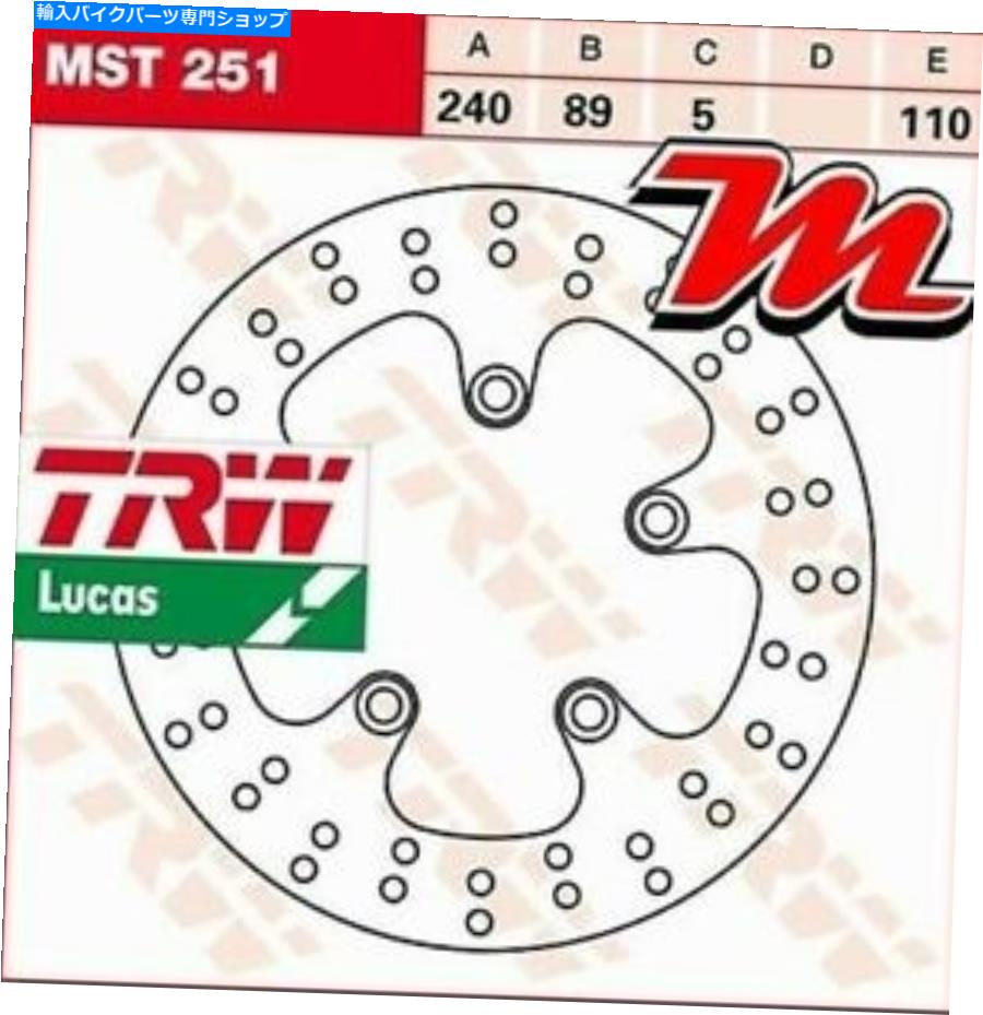 Brake Disc Rotors ブレーキディスクリアTRWルーカスMST 251スズキGSR 600 WVB9 2006-2010 Brake Disc Rear TRW Lucas MST 251 for Suzuki GSR 600 Wvb9 2006-2010【並行輸入品】