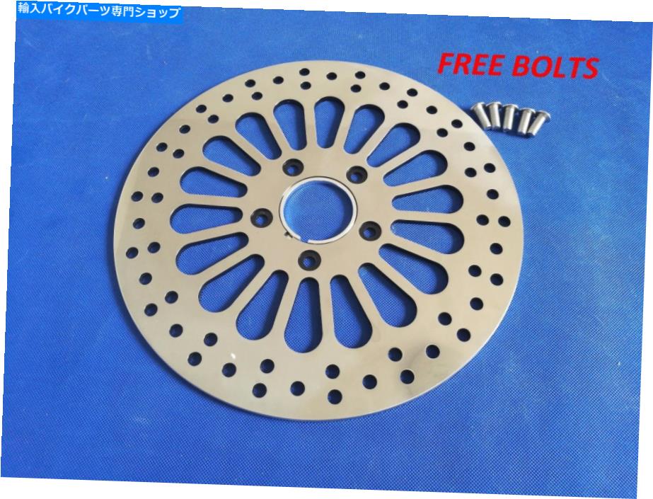 Brake Disc Rotors 11.5 \