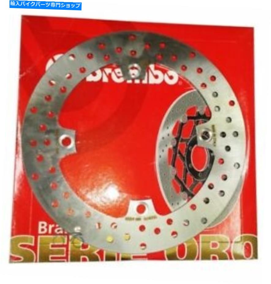 Brake Disc Rotors ブレーキディスクリアブレンボセリエオロ固定スズキ650 dl x vstrom xt abs 2017 Brake Disc Rear BREMBO Serie Oro Fixed Suzuki 650 DL X Vstrom XT ABS 2017【並行輸入品】