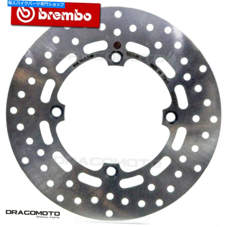 Brake Disc Rotors ホンダ1000 crf lアフリカツイン2016-リアブレーキディスクローターブレンボ HONDA 1000 CRF L AFRICA TWIN 2016- Rear Brake Disc Rotor BREMBO【並行輸入品】