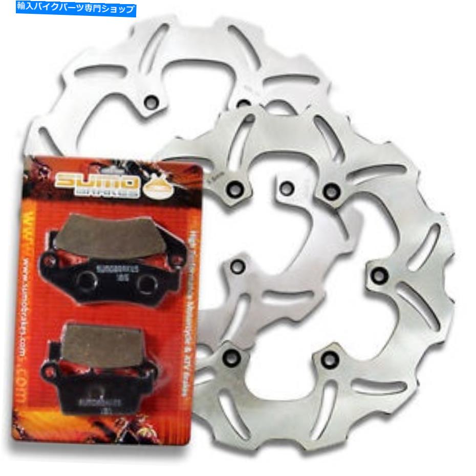 Brake Disc Rotors ヤマハF + Rブレーキローター +パッドYZ 125 YZ 250 [98-02] YZ400F [1999] YZ426F [00-02] Yamaha F+R Brake Rotor + Pads YZ 125 YZ 250 [98-02] YZ400F [1999] YZ426F [00-02]【並行輸入品】