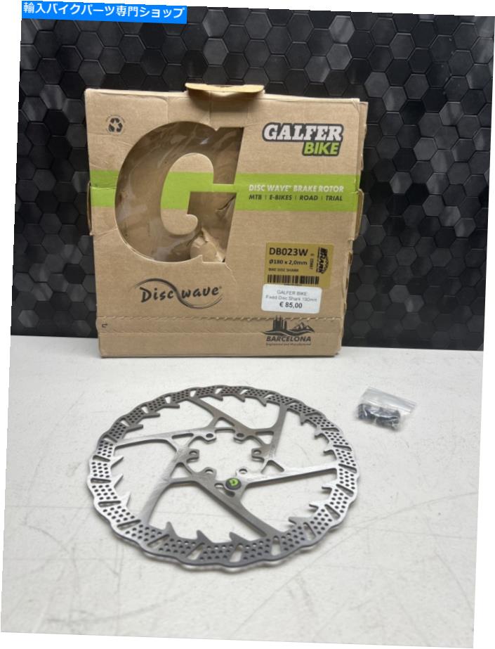 Brake Disc Rotors Galfer Bike DB023W固定ディスクサメ180mm GALFER BIKE DB023W FIXED DISC SHARK 180MM【並行輸入品】｜Us Custom Parts Shop USDM