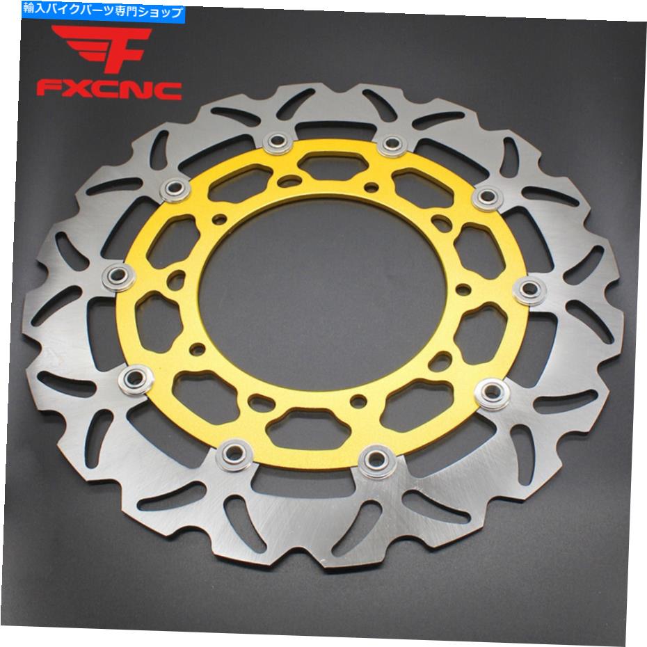 Brake Disc Rotors YZF R25 R3 2015-2016 CNCオートバイフロントフロートブレーキディスクローター320mmゴールド用 For YZF R25 R3 2015-2016 CNC Motorcycle Front Float Brake Disc Rotor 320mm Gold【並行輸入品】｜Us Custom Parts Shop USDM