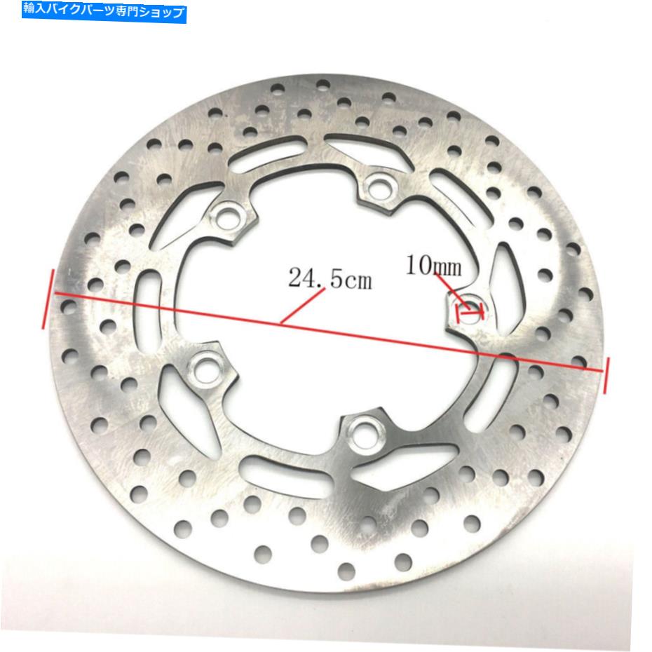 Brake Disc Rotors ヤマハFZ6 FAZER 2004-2008 MT-03 2006-2012リアブレーキディスクローター245mm For Yamaha FZ6 FAZER 2004-2008 MT-03 2006-2012 Rear Brake Disc Rotor 245mm【並行輸入品】｜Us Custom Parts Shop USDM