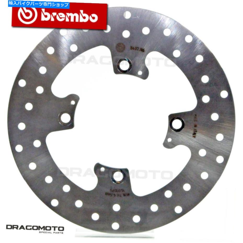 Brake Disc Rotors Triumph 1050 Speed Triple R ABS2012-2013リアブレーキディスクローターブレンボ TRIUMPH 1050 SPEED TRIPLE R ABS 2012-2013 Rear Brake Disc Rotor BREMBO【並行輸入品】