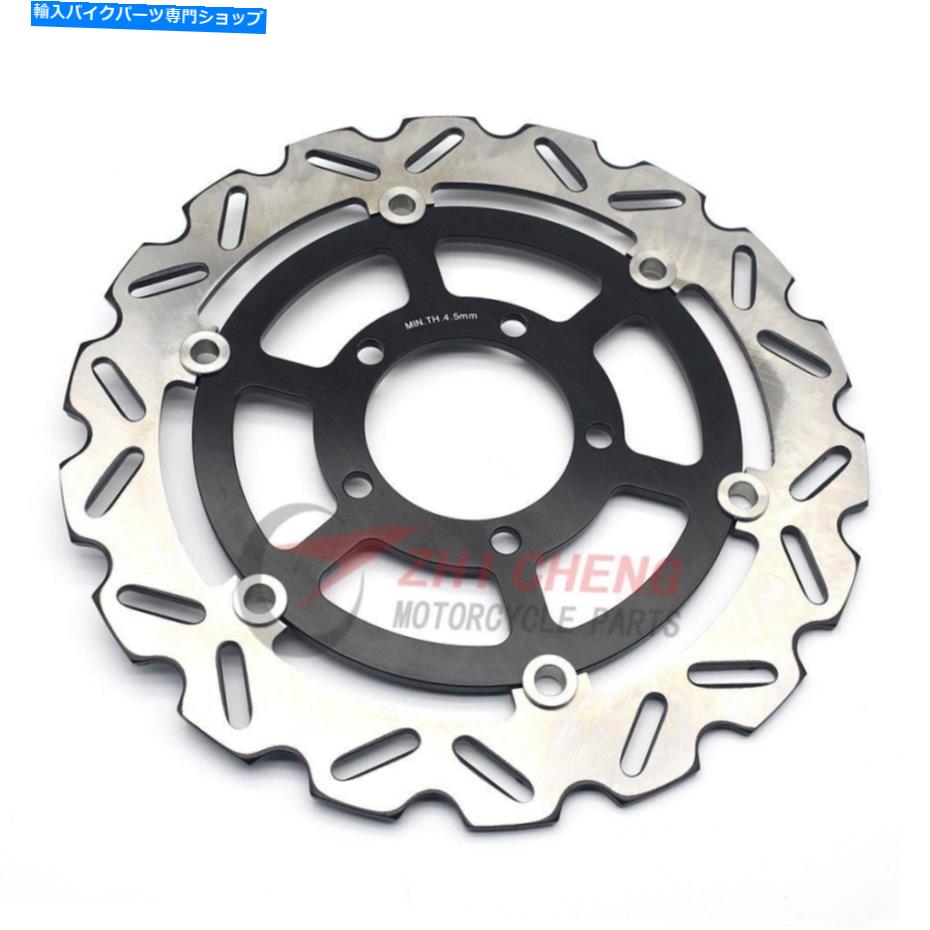 Brake Disc Rotors ニンジャZX-6R ZX636 2013-2020 KLZ1000 2015-2021のフロントブレーキディスクローター Front Brake Disc Rotor For Ninja ZX-6R ZX636 2013-2020 KLZ1000 2015-2021【並行輸入品】