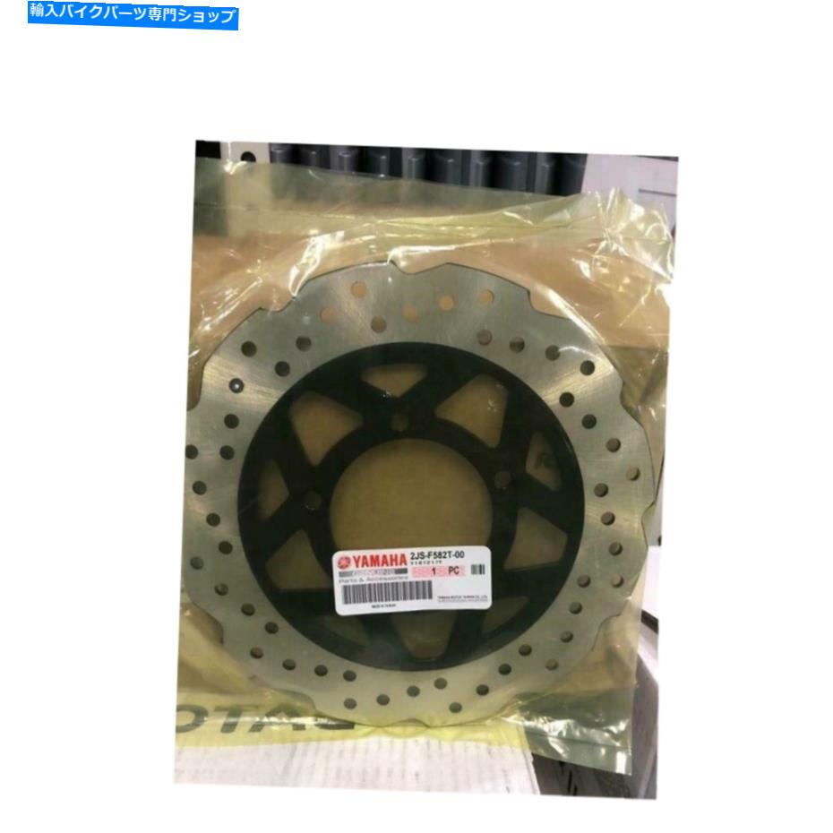 Brake Disc Rotors ヤマハズマ / BWS R 125 2016-2020用の本物の2JS-F582T-00ブレーキディスク（フロント） Genuine 2JS-F582T-00 Brake Disc (Front) for Yamaha Zuma / BWS R 125 2016-2020【並行輸入品】｜Us Custom Parts Shop USDM