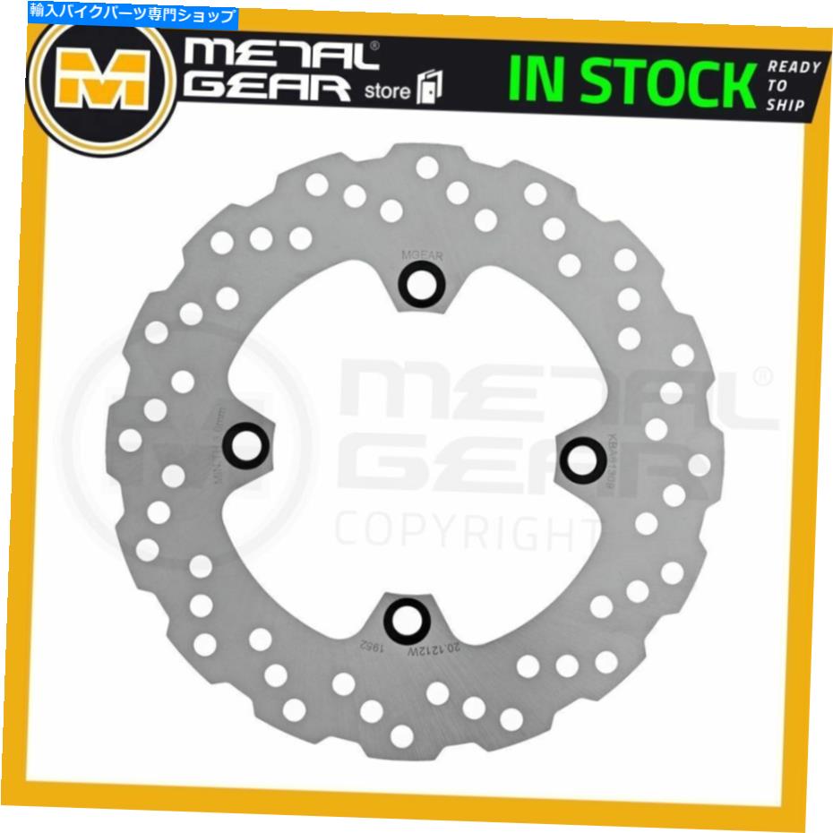 Brake Disc Rotors CF-MOTO CF 150 2C VNIGHT 2014用のメタルゲアブレーキディスクローターリア MetalGear Brake Disc Rotor Rear for CF-MOTO CF 150 2C VNight 2014【並行輸入品】｜Us Custom Parts Shop USDM