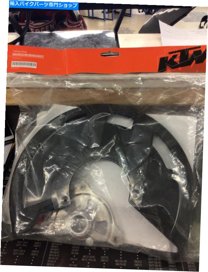 Brake Disc Rotors 新しいOEMフロントブレーキディスクガード、本物のKTM 15-16 18-19 450 SX-F-7900996100030 NEW OEM Front Brake Disc Guard, Genuine KTM 15-16 18-19 450 SX-F - 7900996100030【並行輸入品】|Us Custom Parts Shop USDM