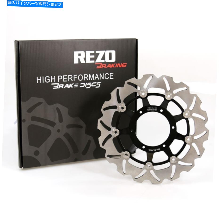Brake Disc Rotors ホンダCBR 600 F 11-13用レゾ波状フロントブレーキローターディスク Rezo Wavy Front Brake Rotor Disc for Honda CBR 600 F 11-13【並行輸入品】