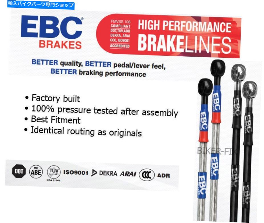 Brake Disc Rotors Cagiva Raptor 650（Naked）2003-06 Uprated Braided Front Brake Line Hose Cagiva RAPTOR 650 (NAKED) 2003-06 Uprated Braided Front Brake Line Hose【並行輸入品】