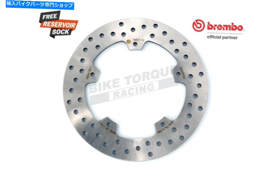Brake Disc Rotors BMW S1000RR 09-18用ブレンボセリエオロリアブレーキディスク Brembo Serie Oro Rear Brake Disc for BMW S1000RR 09-18【並行輸入品】