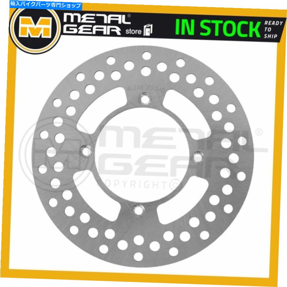 Brake Disc Rotors Suzuki RM 85 2011 2012 2013 2014 2015 2016用のメタルゲアブレーキディスクローターリア MetalGear Brake Disc Rotor Rear for SUZUKI RM 85 2011 2012 2013 2014 2015 2016【並行輸入品】