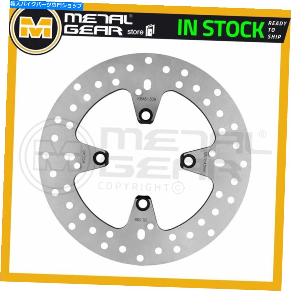 Brake Disc Rotors Ducati 1098 StreetFighter S 2012 2013のメタルゲアブレーキディスクローターリア MetalGear Brake Disc Rotor Rear for DUCATI 1098 Streetfighter S 2012 2013【並行輸入品】