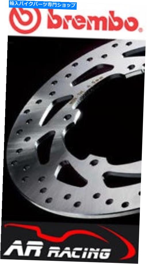 Brake Disc Rotors スズキGSX600F K3-K6 2003-2006ブレンボ交換アップグレードリアブレーキディスク Suzuki GSX600F K3-K6 2003-2006 Brembo Replacement Upgrade Rear Brake Disc【並行輸入品】