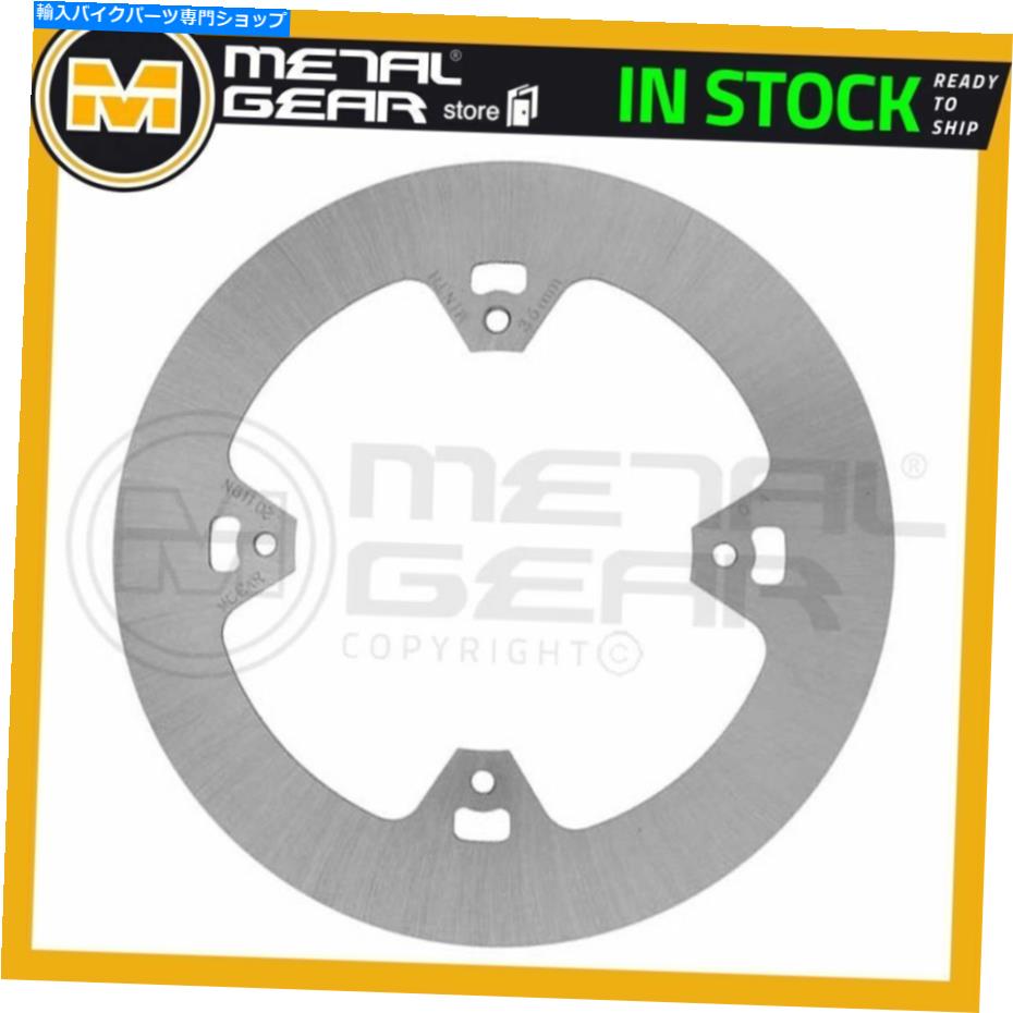 Brake Disc Rotors Honda CRF 450 x 2005 2006 2007 2008 2009のメタルゲアブレーキディスクローターリア MetalGear Brake Disc Rotor Rear for HONDA CRF 450 X 2005 2006 2007 2008 2009【並行輸入品】