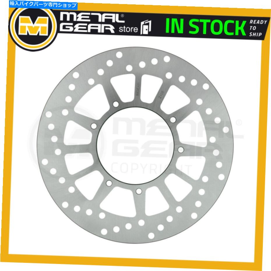 Brake Disc Rotors ヤマハXTZ 125 2004 2005 2006 2007 2007に左に左のメタルゲアブレーキディスクフロント MetalGear Brake Disc Front Left for YAMAHA XTZ 125 2003 2004 2005 2006 2007 2008【並行輸入品】